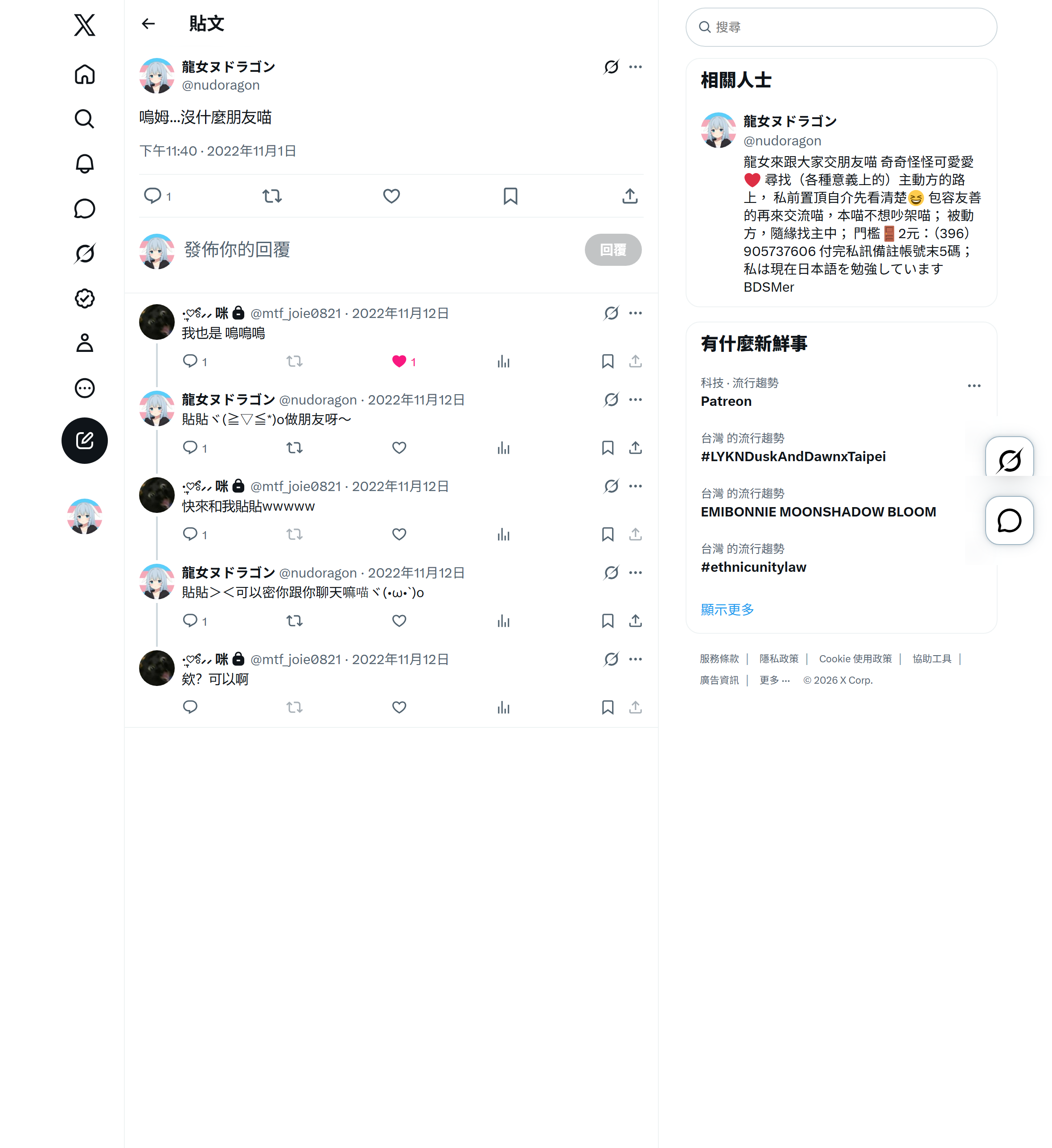 2026-06-16 14.36.05 x.com 89af53aa14bf.png